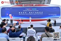 高齢者に優しいイノベーションに脚光を当てる「Canton Fair」、インクルーシブ・デザインが勢いを増す