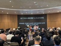 CCCID、2025年大阪・関西万博で「蘇州デー」を華やかに開催