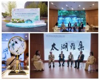 Global Times Online：Wuxi Culture and Tourism Development Group、2025年大阪万博にて「Taihu Lake Yaji」ブランドを発表