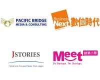 パシフィック ブリッジ メディアアンド コンサルティング（日本）とビジネス ネクスト メディア（台湾）がコンテンツ相互配信を開始