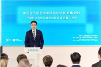 「上海の夏」グローバルプロモーションシリーズ大阪イベント