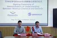 Wanhua ChemicalとElevenEsが電池材料に関する戦略的契約を締結欧州における電池正極材料の現地化サプライチェーンの構築に向けて協業