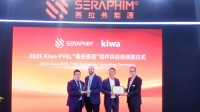 Seraphim、Kiwa PVELの2025年版「PVモジュール信頼性スコアカード」で6度目の「トップパフォーマー」に選出