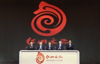 紅山文化の「輝き」を称えるイベント