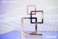 China Mobile とZTE、AI駆動の5Gクラウド化コアネットワークで Asia Mobile Award 2025 を受賞