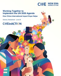 ビジョンから行動へ：CIIE、包括的な協力を通じて世界の発展を促進