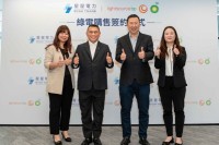 台湾・泓徳能源傘下の星星電力がLightsource bpと115MWpの電力購入契約を締結、年末までに電力外部調達量は650MWに到達見込み