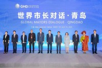 中国青島：魅力で称賛を勝ち取り、開放して協力を促進