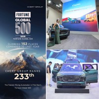 Chery GroupがFortune Global 500に再ランクイン：LEPASがジャカルタ・オートショーでデビュー、初の海外注文を獲得