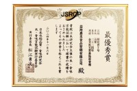 中国・日本プレミアム米試食会：中国のArawana WuChang Base Original Fragrant Riceが最優秀賞を受賞