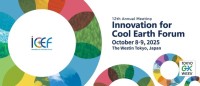Innovation for Cool Earth Forum第12回年次総会 (ICEF2025) 10月8日~9日、東京にて開催