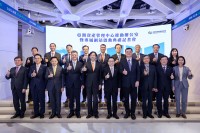 台湾、Asian Asset Management Center Promotion Officeを開設、世界資本誘致のためのウェブサイトを開設