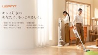 UWANT、自動ゴミ捨て機能搭載掃除機「V500」を日本で発売―2万円台で市場に新風を