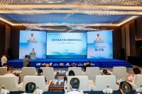 Xinhua Silk Road：中国東部の経済拠点、持続可能な開発区における基準主導型の発展を強化し、グリーンへの移行を推進