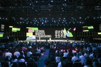 2025世界デザイン都市会議、上海で開幕