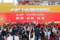 CMEF 2025：イノベーションが医療エコシステムにおけるグローバルな連携を推進