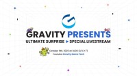 2025年、GRAVITYが仕掛ける"最大のサプライズ"が始動！