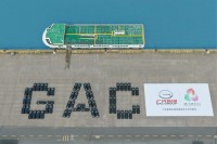 第15回全国運動会まであと40日 ― 公式車両出発式を広州で開催