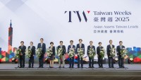 台湾、アジア資産運用センターとしての地位強化に向け2025年「台湾ウィーク（Taiwan Weeks）」を開始