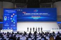 中国国際大学生イノベーション・コンテスト2025（China International College Students' Innovation Competition 2025）の決勝戦が鄭州で閉幕