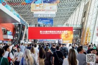 第138回広州交易会（Canton Fair）が開幕、革新性、インテリジェンス、持続可能性を重点に