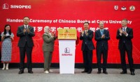 Sinopec、Cairo Universityの「シルク・ロード書庫 - 中国書架（Silk Road Book House - China Bookshelf）」開設に伴い書籍1,000冊を寄贈