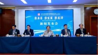 2025年中国理解会議（2025 Understanding China Conference）が広州で開幕、中国の現代化とグローバルガバナンスのビジョンを明らかに