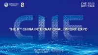 CIIE 2025、世界のビジネスチャンスを切り拓く：イノベーション、インクルージョン、新市場が主役に