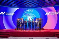 NOVOSENSE、香港取引所への上場を成功させ、グローバル顧客へのサービス基盤を強化