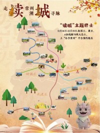 常州、文化を通じて街の魅力を体験するよう人々に呼びかけ