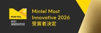 Mintel Most Innovative 2026 受賞商品を発表－日本市場でも注目される"次のフェーズを切り拓く製品群"とは？