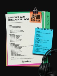 RETOPIA SALON、4月に「2026 GLOBAL AUDITION: JAPAN」を開催、2027年デビュー予定メンバーを募集