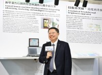 IRIS Optronics、超高反射率のフルカラー・コレステリック液晶電子ペーパーと手のひら静脈認識を統合した新型ヒューマン・マシン・インターフェース・ディスプレイを発表