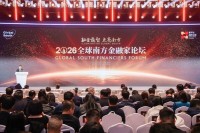 Xinhua Silk Road：中国白酒メーカーのFenjiu、グローバル・サウス間の交流と協力の架け橋としての役割を担う