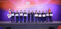 アイマーケットコリア（iMarketKorea）、ベトナム・フート省人民委員会およびBIDVと2件のMOUを締結