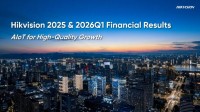 Hikvision、2025年通期および2026年第1四半期決算を発表