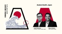 アバレアヘルス、日本市場へ本格進出、アドバイザリー、メディカル、マーケティングを統合したフルサービスを提供、業界ベテランの横川淳二が統率