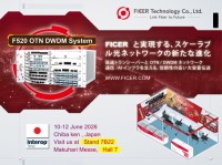光ファイバートランシーバーとOTN DWDMでAIと通信ネットワークを進化させるFICERがInterop Tokyo 2026に出展