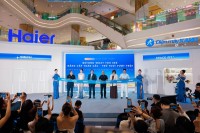 Haier、ベトナムでHorizon冷蔵庫を発売し、鮮度と家電デザインの新基準を確立