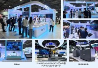 世界的な舞台でその野心と強さをアピールするBICVが、人とくるまのテクノロジー展2026 NAGOYAにて革新的な製品ラインナップを初披露