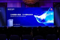 AI時代の新たな成長を牽引するAI-Optical Networkの構築