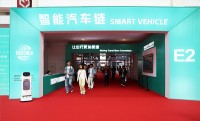 第4回中国国際サプライチェーン博覧会（CISCE）における「スマート・ビークル・チェーン：旅行をより便利に」