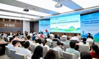 深センのPHBSで「カーボン・エコノミクス・サロン（Carbon Economics Salon）」が開催された