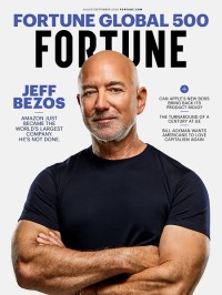 Fortune、2026年版「Fortune Global 500」リストを発表