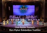 Chulalongkorn University、タイの音楽遺産を守るため、希少なピーパート・ドゥクダンバンの伝統を復興
