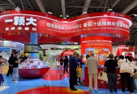 YIKEDA™、「ASIA FRUIT LOGISTICA 2026」でグローバル展開を加速：パートナーシップの深化、トレーサビリティラベル付きミニトマトが初登場