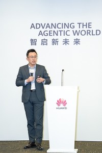 Huawei、没入感あふれる体験とインテリジェントサービスを提供する革新的な没入型テレプレゼンス・ソリューションを発表