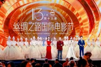 第13回シルクロード国際映画祭が西安で閉幕し、「ゴールデン・シルクロード賞（Golden Silk Road Awards）」の受賞作品が発表される
