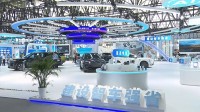 2026年世界製造業大会、総額3,634億人民元の790件の合意が成立