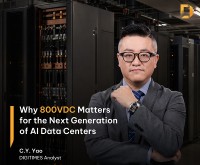 AIが直面する次のインフラ課題である電力問題：DIGITIMES、800VDCデータセンターへの移行動向を分析